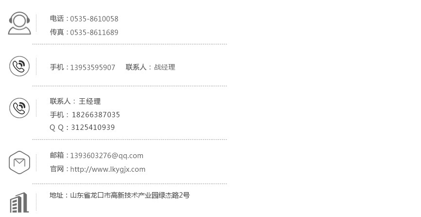 聯(lián)系方式